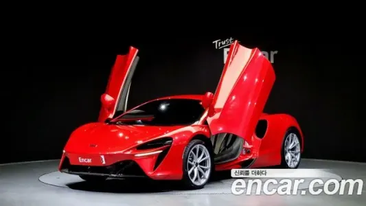 Mclaren Atura, 2023