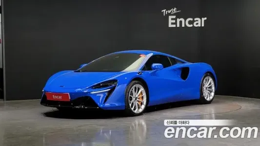 Mclaren Atura, 2023