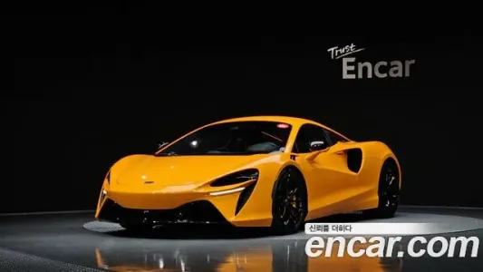 Mclaren Atura, 2023