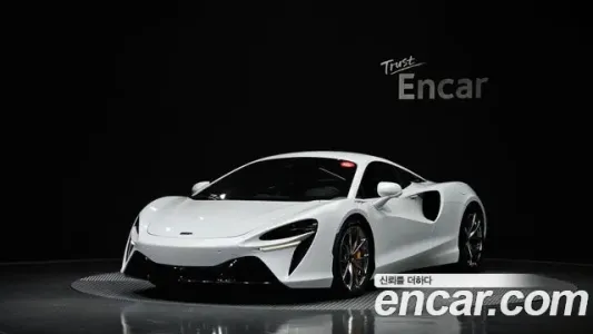 Mclaren Atura, 2023