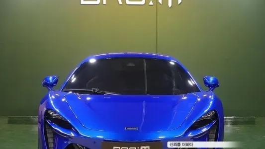 Mclaren Atura, 2024