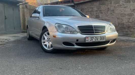 Mercedes-Benz S-Class, Бензин, 2002