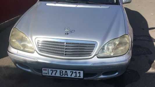 Mercedes-Benz S-Class, Бензин, 2002