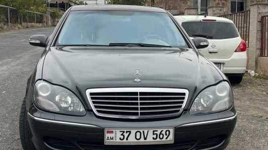 Mercedes-Benz S-Class, Бензин, 2003