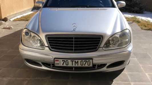 Mercedes-Benz S-Class, Бензин, 2003