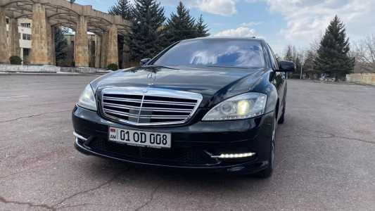 Mercedes-Benz S-Class, Бензин, 2008