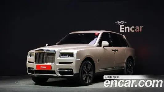 Rolls-Royce Cullinan, 2020