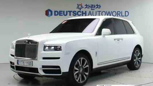 Rolls-Royce Cullinan, 2023