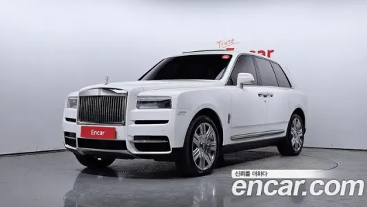 Rolls-Royce Cullinan, 2023