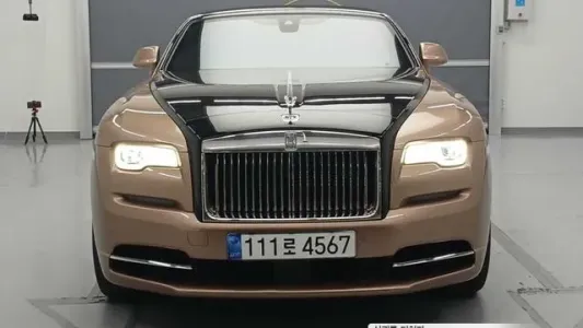 Rolls-Royce Dunn, 2020