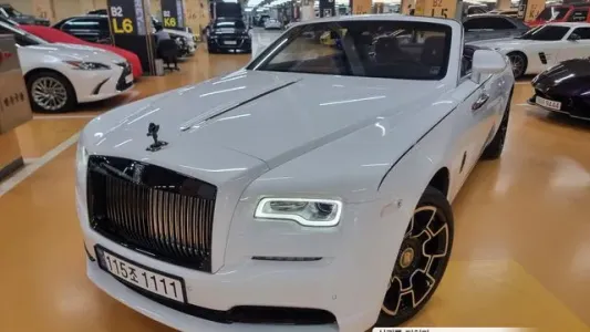 Rolls-Royce Dunn, 2020