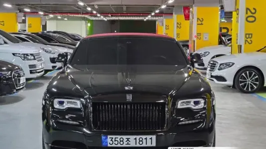 Rolls-Royce Dunn, 2020