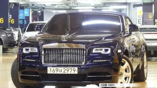 Rolls-Royce Dunn, 2020