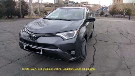 Toyota RAV4, Бензин, 2017