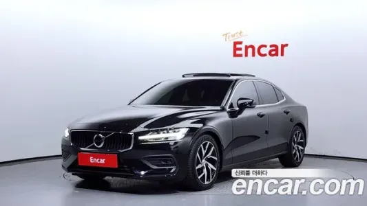 Volvo S60 3rd generation, 2020