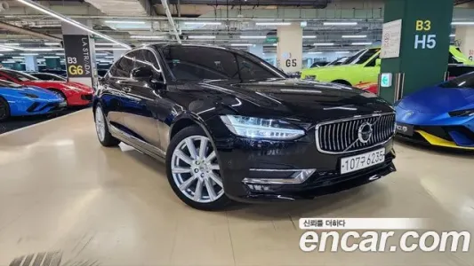 Volvo S90, 2020