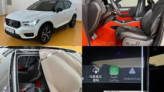 Volvo XC40, 2020