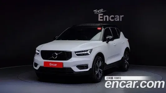 Volvo XC40, 2020