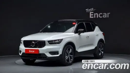 Volvo XC40, 2020