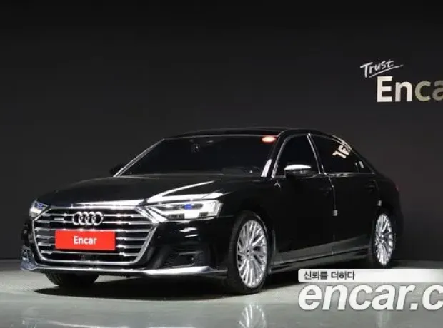 Audi A8 (D5), 2020