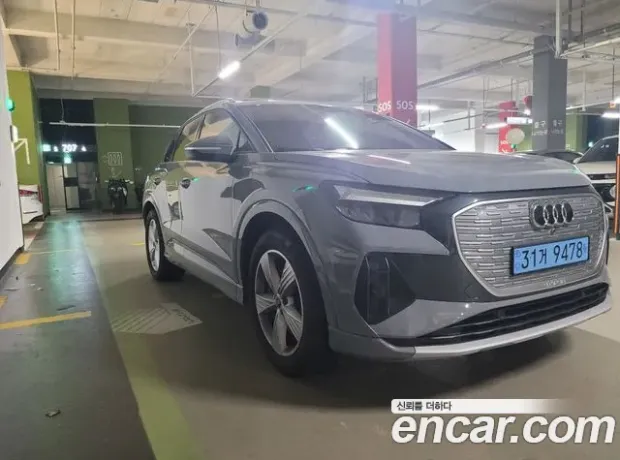 Audi Q4 e-Tron (F4), 2023