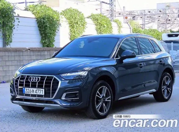 Audi Q5 (FY), 2021