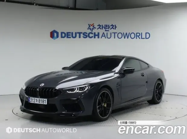 BMW M8 (G15), 2020