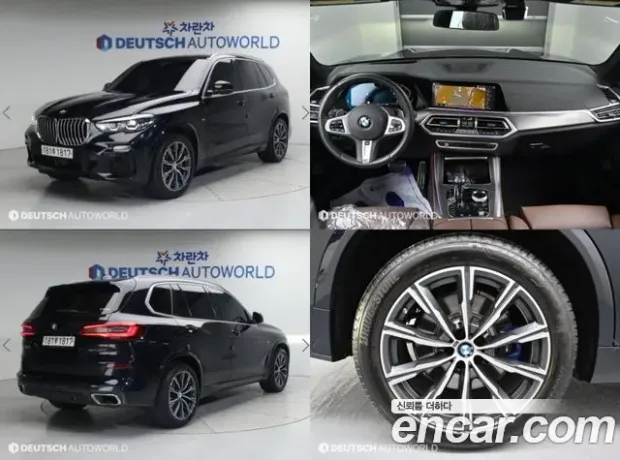 BMW X5 (G05), 2019