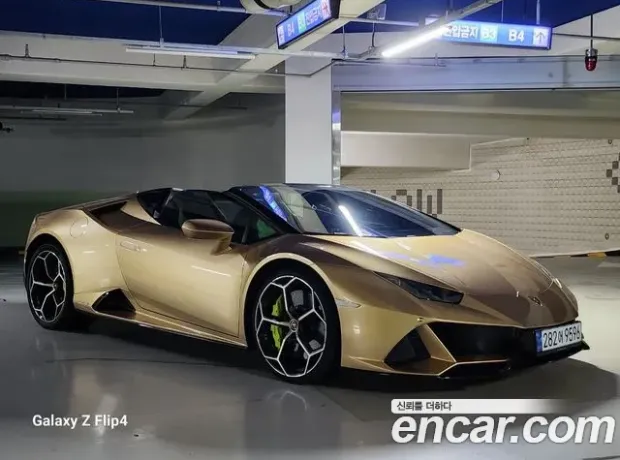 Lamborghini Urakan, 2023