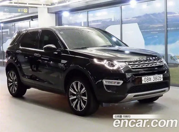 Land Rover Discovery Sports, 2018