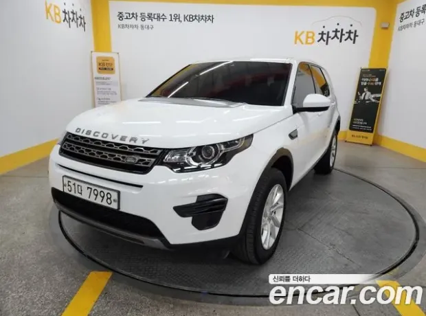 Land Rover Discovery Sports, 2019