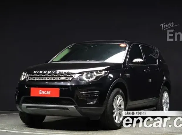 Land Rover Discovery Sports, 2019