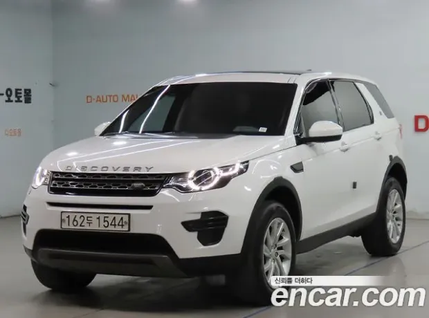 Land Rover Discovery Sports, 2019