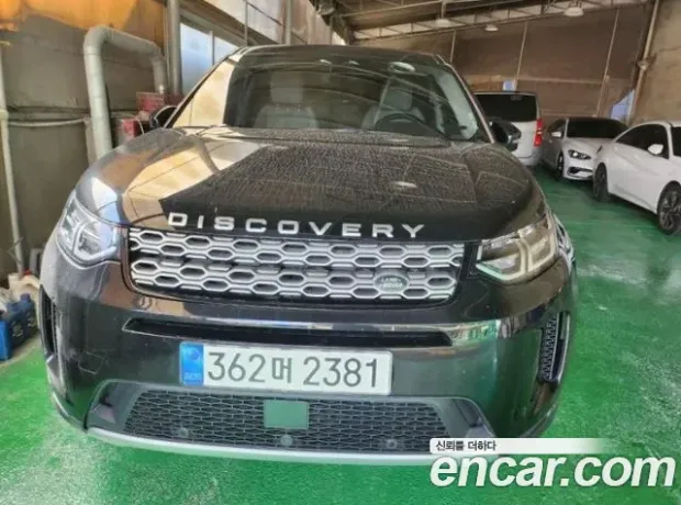 Land Rover Discovery Sports 2nd Generation, 2022