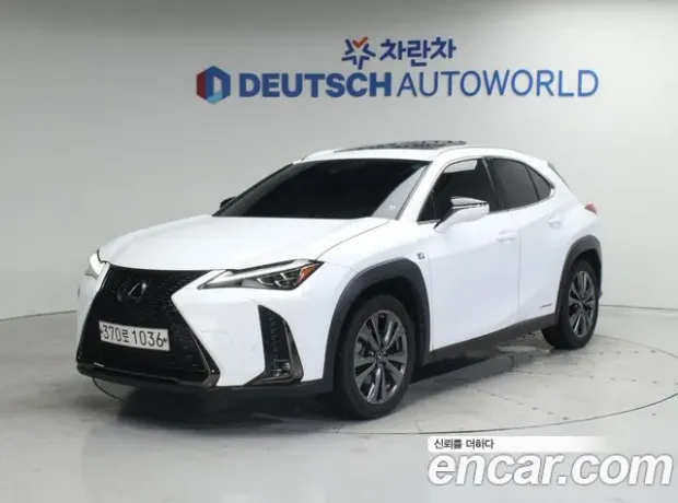 Lexus UX250h, 2020