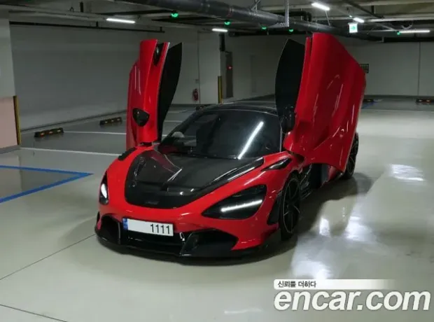 Mclaren 720S, 2020