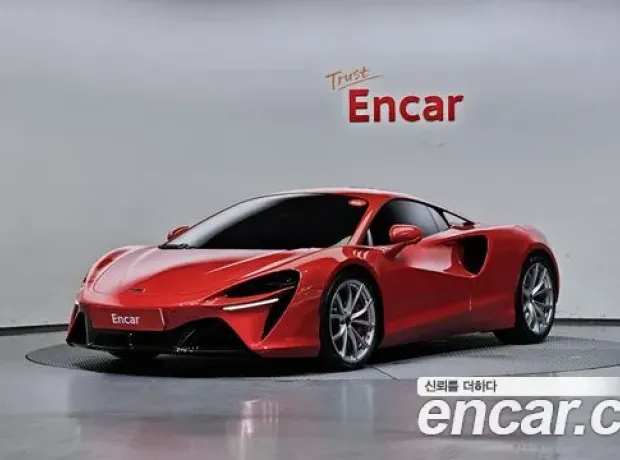 Mclaren Atura, 2023