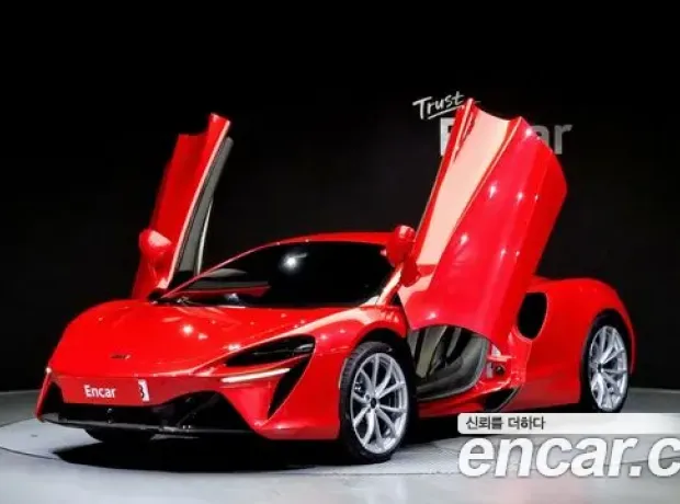 Mclaren Atura, 2023