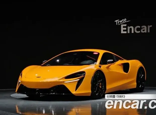 Mclaren Atura, 2023