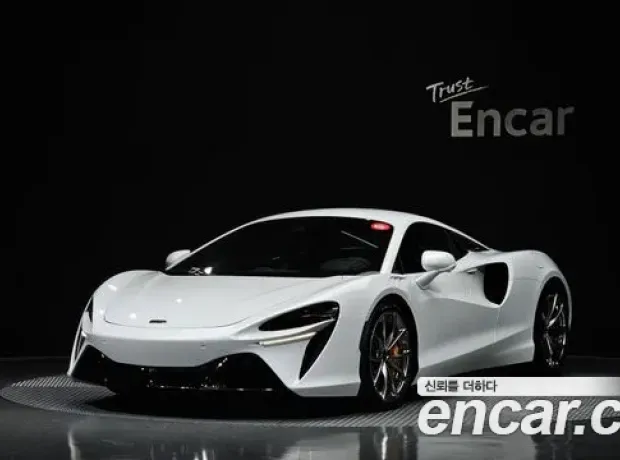 Mclaren Atura, 2023