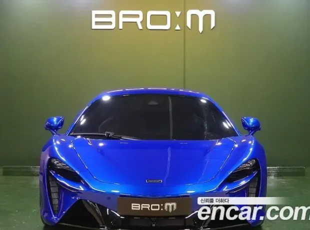 Mclaren Atura, 2024