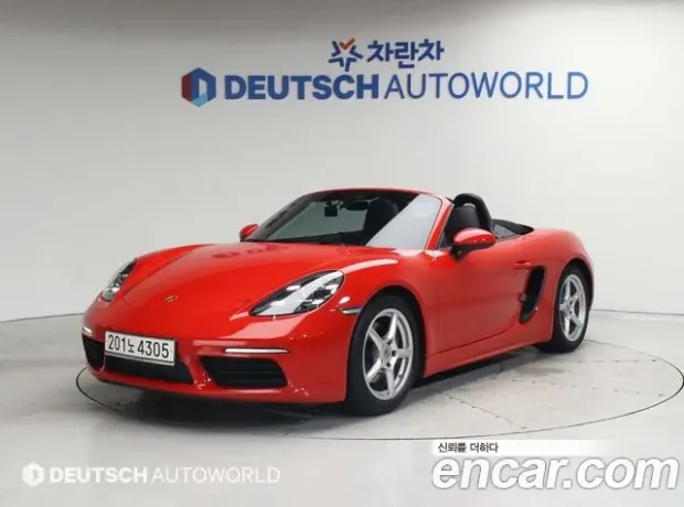 Porsche 718 Boxster, 2020