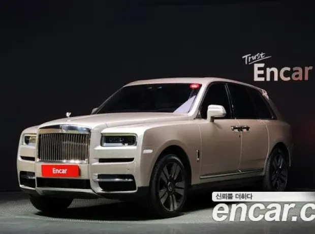 Rolls-Royce Cullinan, 2020