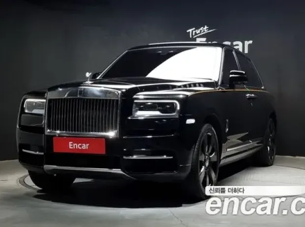 Rolls-Royce Cullinan, 2020