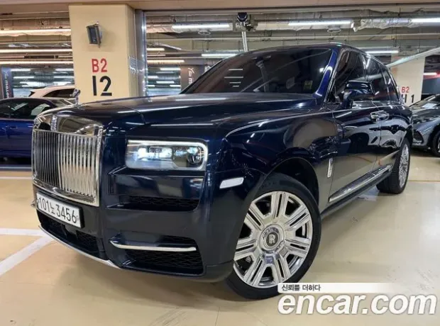 Rolls-Royce Cullinan, 2020