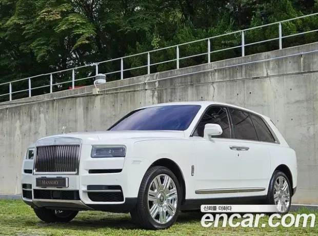 Rolls-Royce Cullinan, 2023