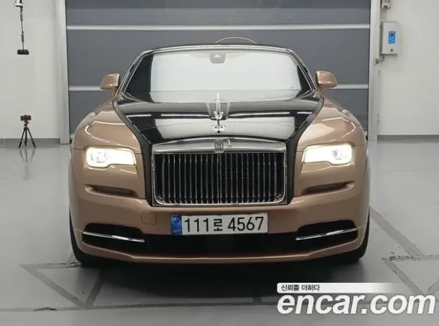 Rolls-Royce Dunn, 2020