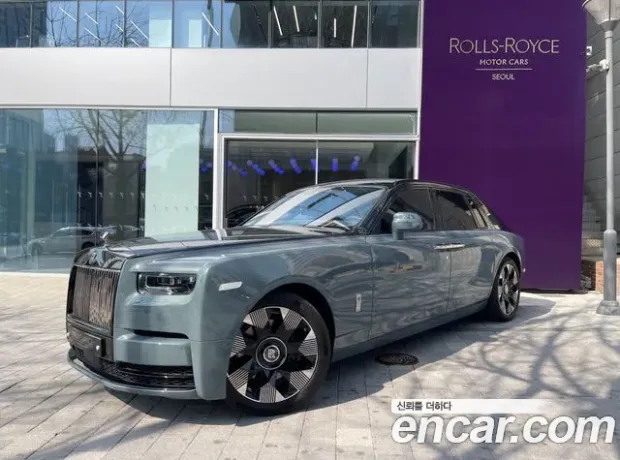 Rolls-Royce Phantom, 2022