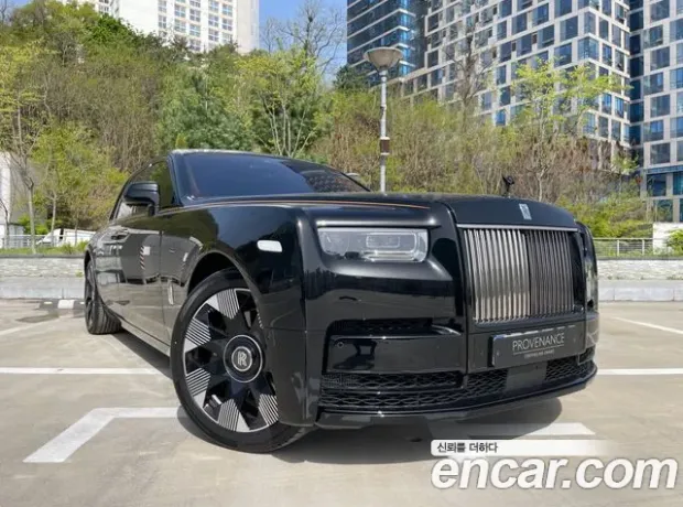 Rolls-Royce Phantom, 2023