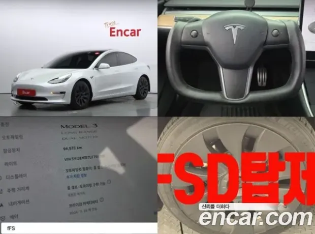 Tesla Model 3, 2020